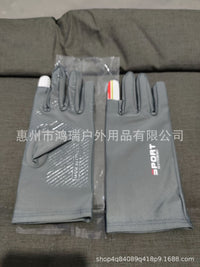 Ice Silk Two-Finger Sun Protection Fishing Cycling Gloves for Outdoor Sports