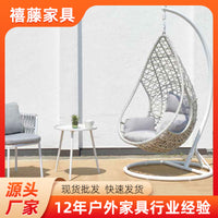 Rattan Woven Single Person Bird's Nest Hanging Chair Outdoor Swing Balcony Cradle Chair