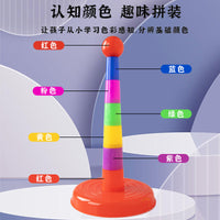 Stacking Ring Toss Game for Kids, Parent-Child Interactive Stress Relief Toy