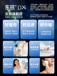2026 New Portable Handheld Mini Fan with Cooling Function, USB Rechargeable, Quiet Operation, Long Battery Life, Foldable, Neck Hanging