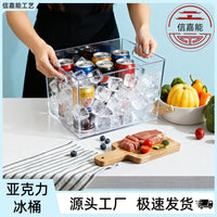 Clear Acrylic Ice Bucket for Home Bar, Thickened Champagne Wine Chiller