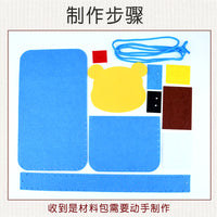 Tiger Year Non-Woven Fabric DIY Craft Kit for Kids, Chinese New Year Educational Toy for Kindergarten