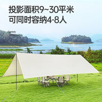 Car Side Awning Tent for SUV Outdoor Camping Picnic Sunshade