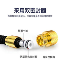 Expandable Garden Hose with High-Pressure Nozzle, Anti-Explosion Flexible Water Pipe for Car Washing and Gardening