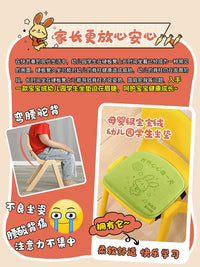Breathable Memory Foam Seat Cushion for Kids, Non-Slip & Soft Chair Pad for Kindergarten & Primary School