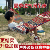 Portable Outdoor Hammock with Anti-Roll Design for Camping, Patio, or Indoor Relaxation