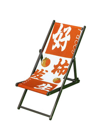 Outdoor Folding Recliner Lounge Chair for Camping, Beach, and Patio - Portable & Adjustable