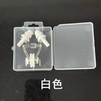 Silicone Swimming Earplugs and Nose Clip Set for Adults and Kids