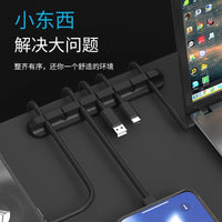 Silicone Cable Organizer Clips for Desk and Bedside