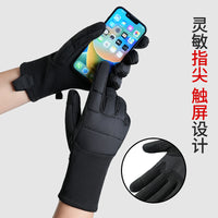 Winter Cycling Gloves Touchscreen Windproof Thermal for Outdoor Sports Skiing Hiking