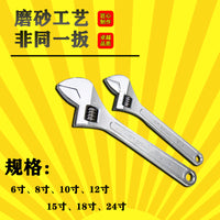 Adjustable Wrench, Chrome Plated, Hardened Steel, 6-15 inch