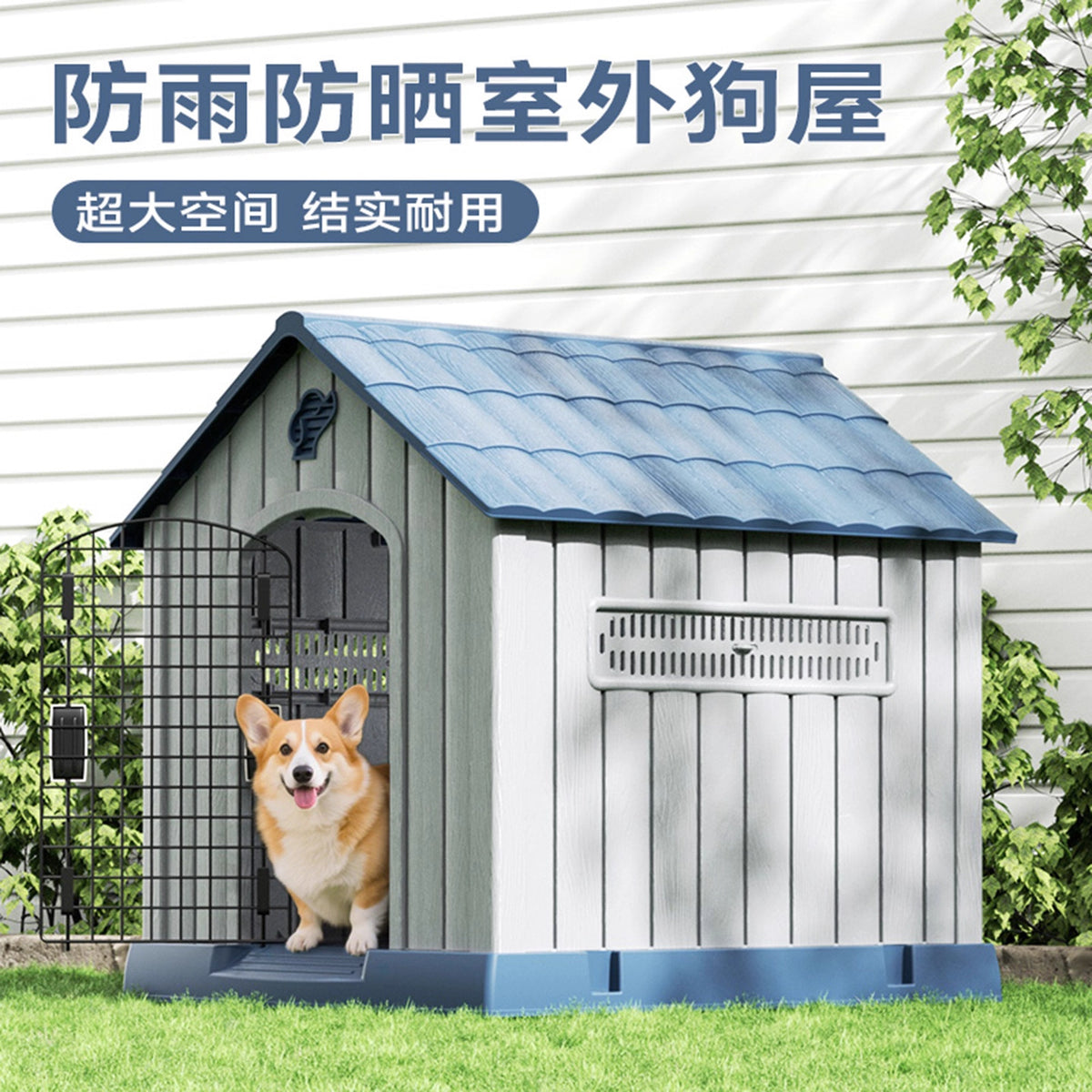 Outdoor All-Season Dog House for Medium to Large Dogs - Weatherproof & Insulated Pet Shelter