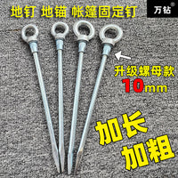 Heavy-Duty Galvanized Carbon Steel Tent Stakes for Camping and Outdoor Shelters