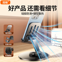 Rotatable Aluminum Alloy Phone and Tablet Stand for Desk