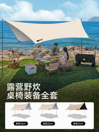 Explorer Camping Gear Set: Integrated Canopy Tent, Outdoor Cookout Sunshade, Table & Chair Combo
