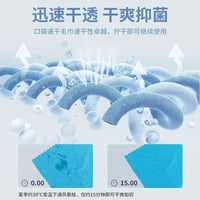 Quick-Dry Cooling Towel for Sports, Travel, and Outdoor Activities