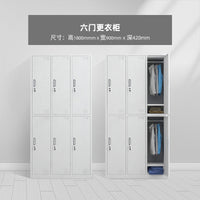 Steel Locker Cabinet with Lock for Employee Storage and Dormitory Changing Rooms