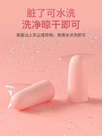 Shanshan Noise Cancelling Earplugs for Sleep and Study, Soft Silicone Reusable Ear Plugs for Snoring, Travel, and Concerts