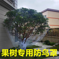 New Fruit Tree Bird Netting Garden Nylon Protective Cover for Jaboticaba, Loquat, Cherry, Blueberry Orchards and Vegetable Patches