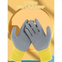 Kids' Ice Skating Gloves Anti-Slip Cut-Resistant Protective Gear for Figure Skating