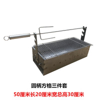 Stainless Steel Charcoal Grill for Lamb Roasts, Chicken, and Ribs - Indoor/Outdoor Use