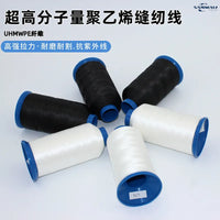 High-Strength PE Sewing Thread for Paragliding and Outdoor Sports - Cut-Resistant, Abrasion-Resistant, UV-Resistant