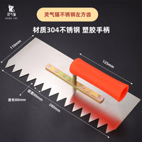 Stainless Steel Notched Trowel for Plastering and Tiling, Masonry Finishing Tool with Serrated Edge