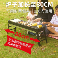 Portable Charcoal BBQ Grill for Home Outdoor Camping Picnics