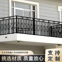 Zinc Steel Balcony Railing Outdoor Stair Handrail Villa Terrace Roof Protective Fence