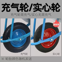 Heavy-Duty Wheelbarrow for Construction, Garden, and Farm Use with Pneumatic or Solid Tires