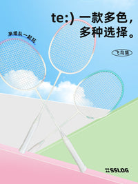 SAISHILONG Lightweight Carbon Composite Badminton Racket Set for Adults - Professional and Durable