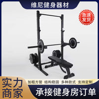 Adjustable Squat Rack with Bench Press and Weightlifting Support for Home Gym