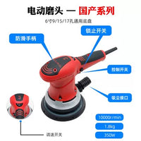 Electric Drywall Sander Polisher for Automotive Paint and Putty