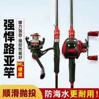 Fiberglass Soft-Tune Lure Fishing Rod for Bass and Perch