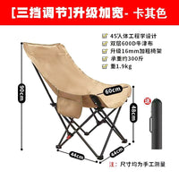 Adjustable High-Back Moon Chair with Folding Table for Outdoor Camping Fishing Beach