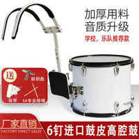 Marching Snare Drum Set with Stand and Accessories, 14-18 Inch High-Cavity Percussion Instrument for Bands and Performances