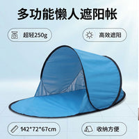 Pop-Up Beach Tent for 1 Person, UV Protection, Portable, Automatic Folding, Lightweight