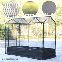 Greenhouse Grow Tent with Steel Frame for Plants, Flowers, and Vegetables - Sunshade, Insect-Proof, Rainproof