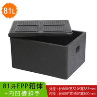 EPP Insulated Food Delivery Box for Commercial Outdoor Cold Chain Logistics and Takeaway