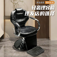Hydraulic Reclining Swivel Salon Chair for Hair Stylists