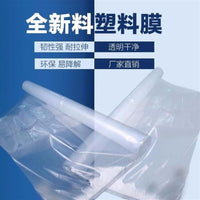Transparent Waterproof Plastic Sheeting for Greenhouse, Dustproof, Rainproof, Windproof, Thermal Insulation