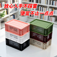 Industrial Style Rectangular Plastic Storage Box with Lid, Thickened for Turtle Breeding, Fish Tank Filtration, or Turnover