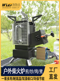 Kelefa Outdoor Stainless Steel Rocket Stove Portable Camping Wood Burning Stove for Cooking and Tea