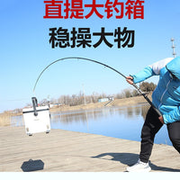 Meiqin Mechanic Lei Qiang Lure Fishing Rod for Blackfish, XH Super Hard, Heavy Thunder Fishing Rod Set