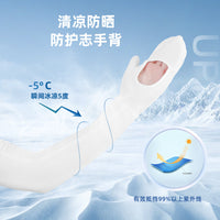Long UV Protection Arm Sleeves for Women, Breathable Ice Silk Sun Protection Sleeves for Outdoor Cycling