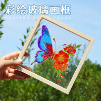 DIY Stained Glass Painting Kit for Kids, Creative Art Craft Acrylic Photo Frame