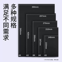A3 A4 White Black Cardboard 180g 250g 450g Thick Card Stock for Students Sketching Manga Drawing Art Paper