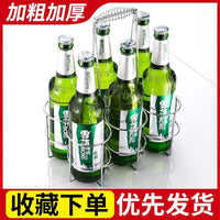 Portable Beer Caddy for 500-650ml Bottles