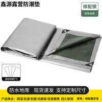 Outdoor Camping Waterproof Ground Mat Tent Footprint Picnic Blanket