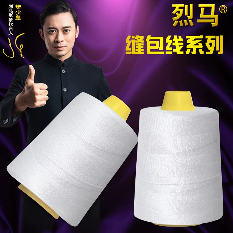 Portable Bag Closing Machine Thread for Woven Bags - Large Spool